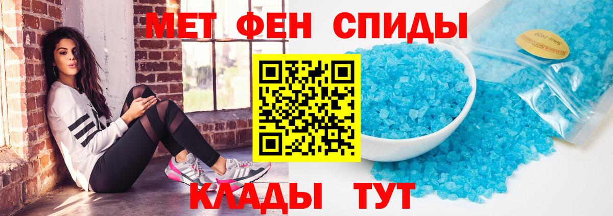 АМФ 97% Боровичи