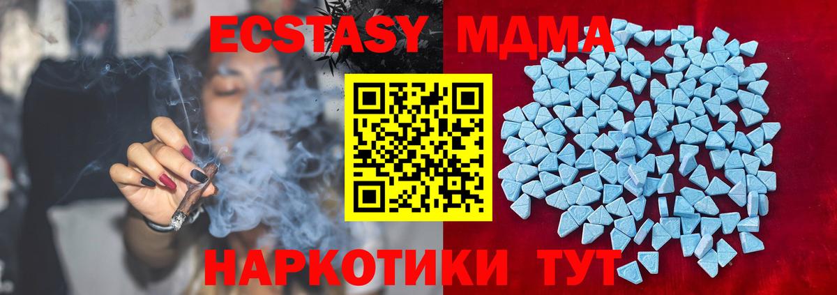 ЭКСТАЗИ Punisher Боровичи