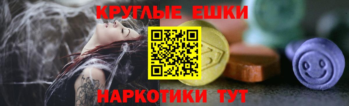 Ecstasy  Ecstasy 280мг  Вход с VPN  Боровичи  Экстази ешки 