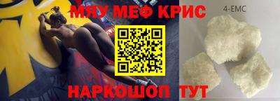 СК Тулун