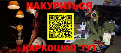 ГАЛЛЮЦИНОГЕННЫЕ ГРИБЫ Тула