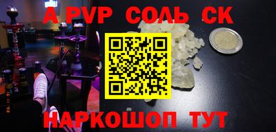 СК Тулун