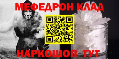 СК Тулун