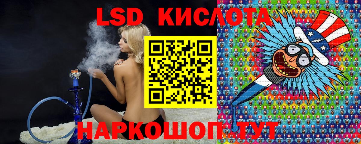Боровичи  Марки N-bome 1,8мг  Марки NBOMe  Вход с VPN 