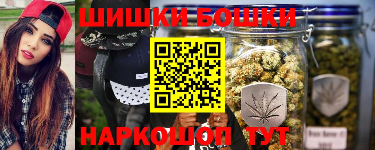 Канабис OG Kush  Вход с VPN  Боровичи  Шишки марихуана AK-47  Канабис гибрид  Шишки марихуана MAZAR 