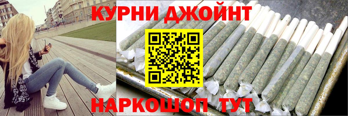 Каннабис SATIVA & INDICA Боровичи